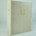 Limited edition of English Fairy Tales illus Arthur Rackham (5)