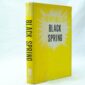 Black Spring by Henry Miller 1st (8)