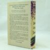 Anthony Burgess The Enemy in the Blanket