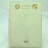 A Woman of No Importance by Oscar Wilde