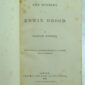 The Mystery of Edwin Drood by Charles Dickens