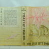 You Only Live Twice - Ian Fleming 1st edition