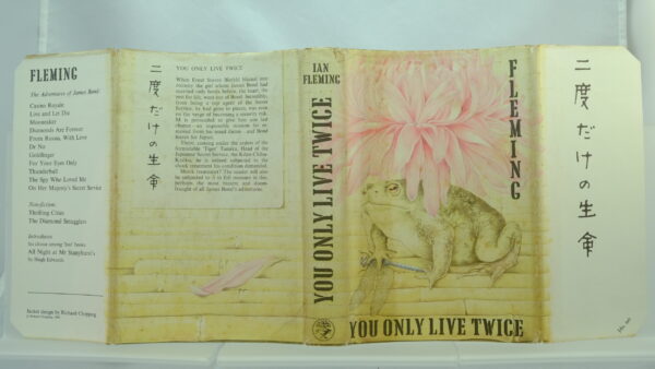 You Only Live Twice - Ian Fleming 1st edition