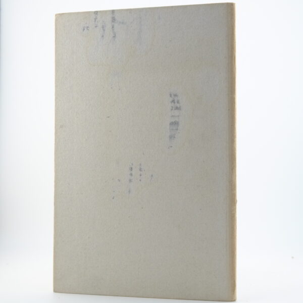 A Song for Simeon by T. S. Eliot. A Song for Simeon by T. S. Eliot.