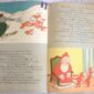 Babar Le Pere Noel , Jean Brunhoff